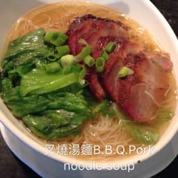 151 B.B.Q. Pork Noodle Soup